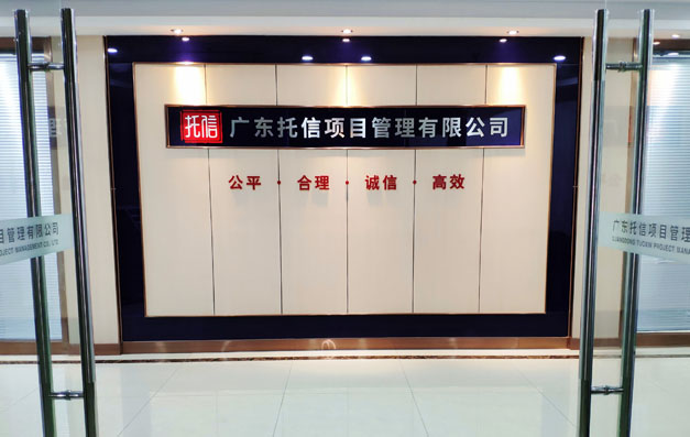 门厅
